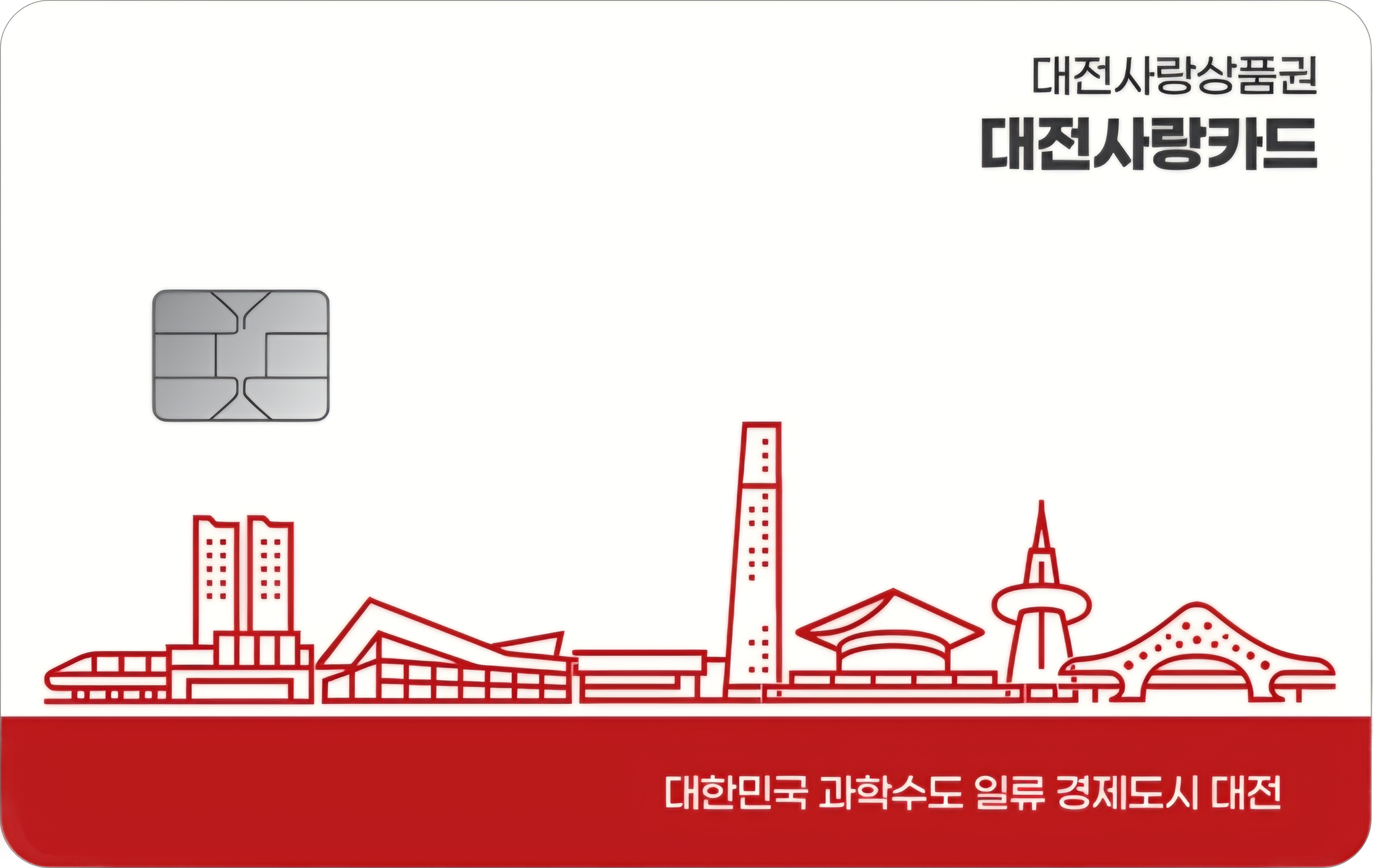 무형 관광자원 개발